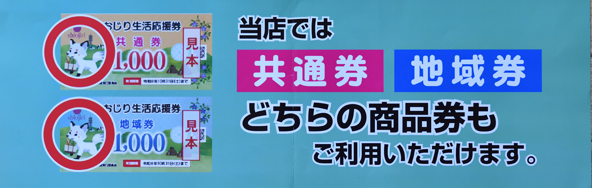 ハウスクリーニングの外観